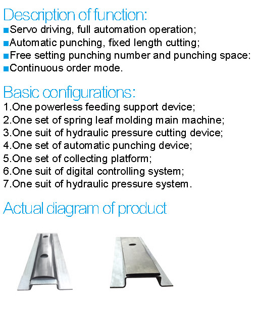 Spring-leaf-molding-machine-2.jpg
