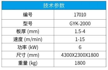 微信截图_20201107153821.png